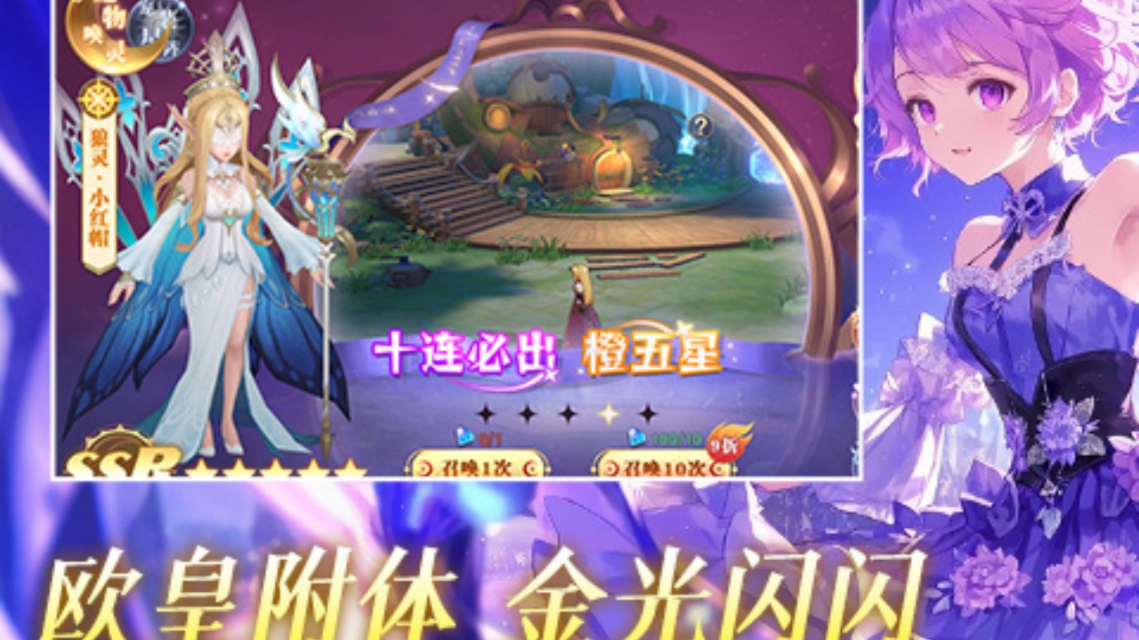 龍之戰(zhàn)歌好玩嗎 龍之戰(zhàn)歌玩法簡介