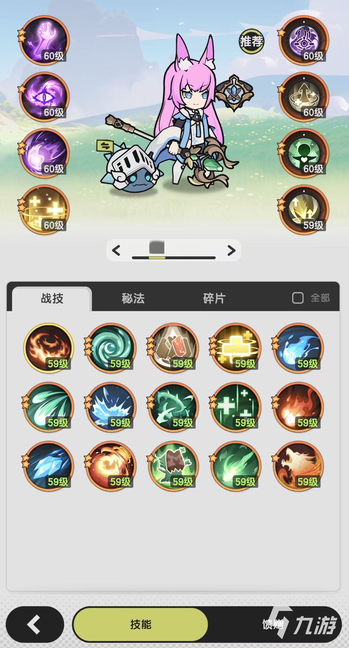杖剑传说暗牧怎么玩 杖剑传说暗牧玩法介绍