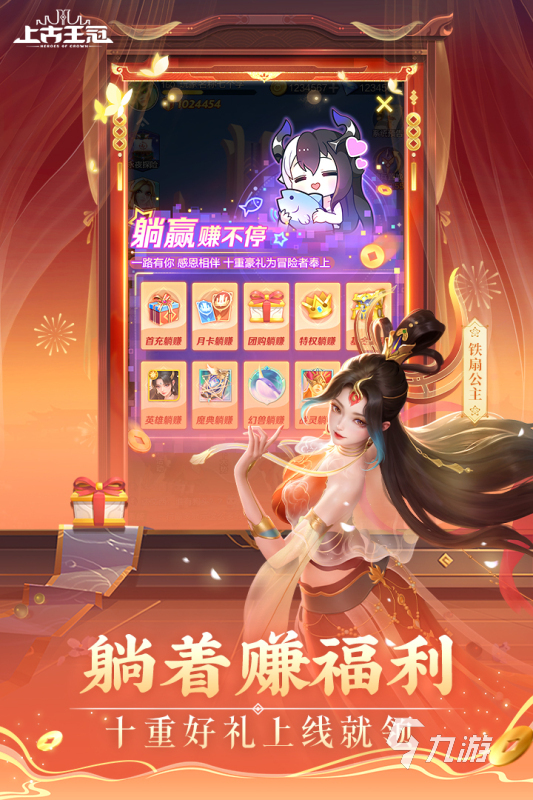 2025免费卡牌手游排行TOP5 最火的卡牌手游合集
