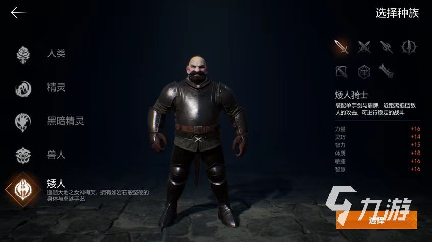 天堂2盟约魔珠怎么玩 天堂2盟约魔珠玩法详解