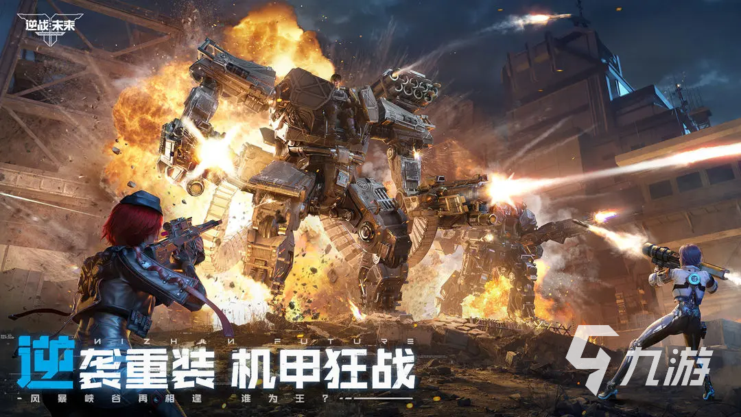 逆战未来秘境有什么用 逆战未来秘境功能介绍