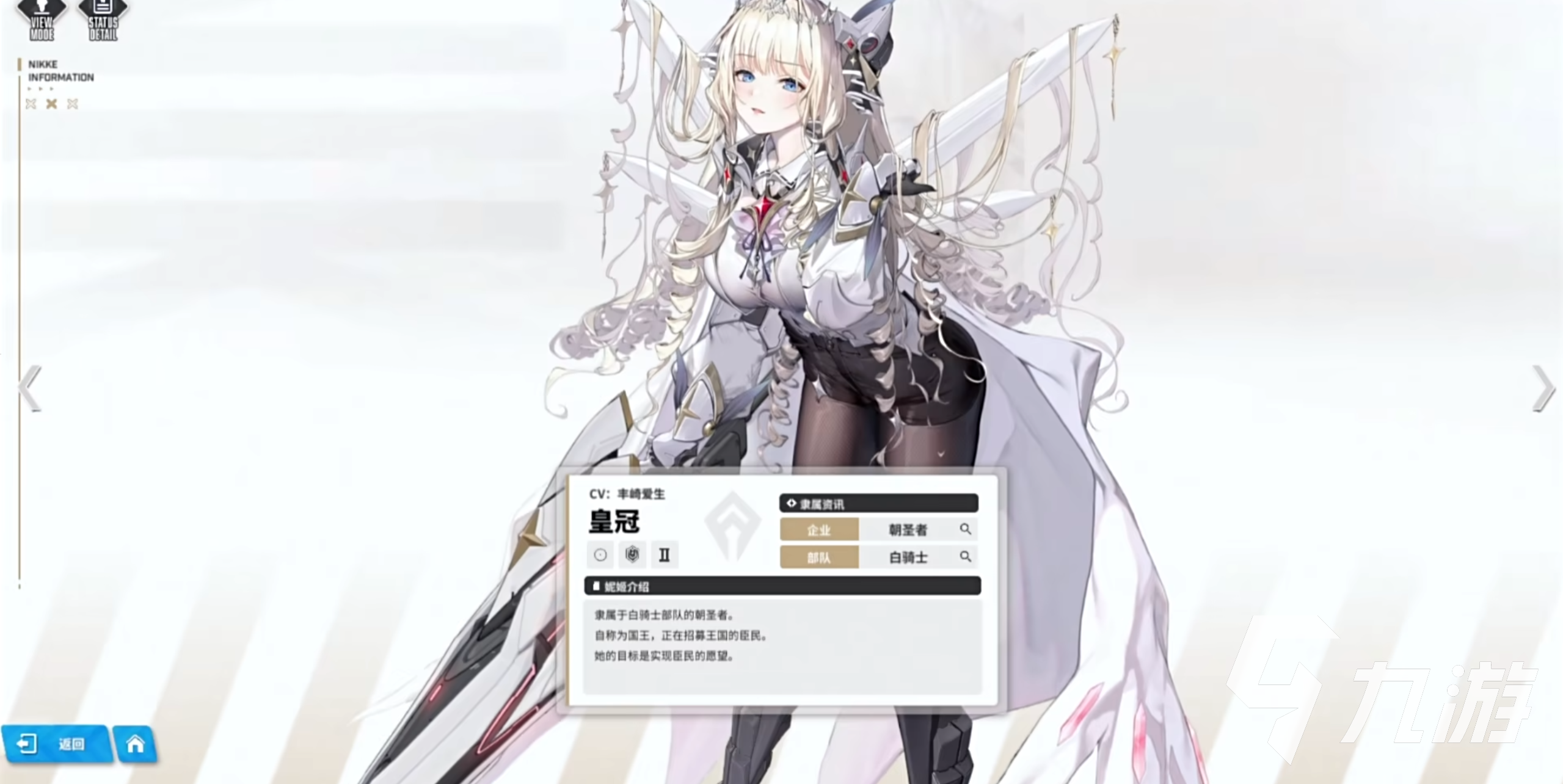 胜利女神朝圣者是谁 胜利女神新的希望朝圣者怎么获得
