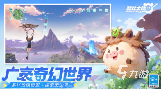 流行的开放式游戏有哪些2025高人气的开放世界手游下载推荐