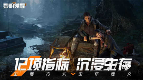 大型的射击枪战手游下载 2025必玩的射击枪战手游盘点