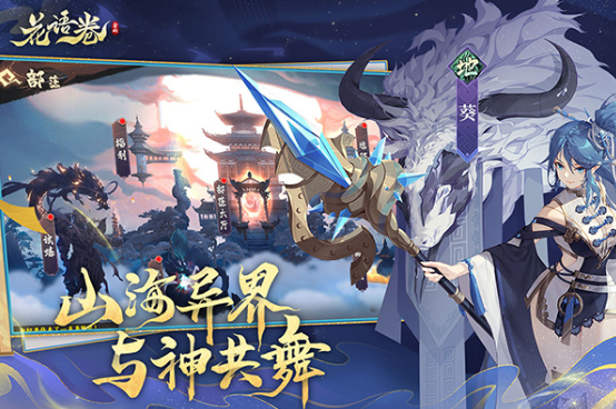 经典的哪吒游戏推荐哪些 高人气的哪吒手游下载大全2025截图