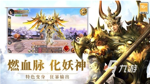 经典的网络3d网游排行 2025流行的网络3d网游下载推荐