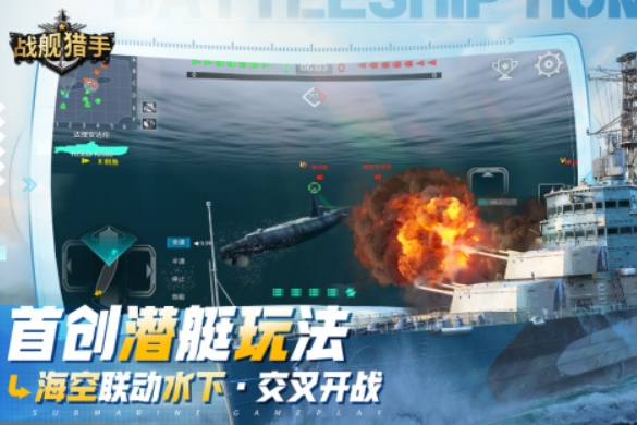 钢铁雄心类似游戏有哪些 2025热门的军事战争类游戏推荐截图