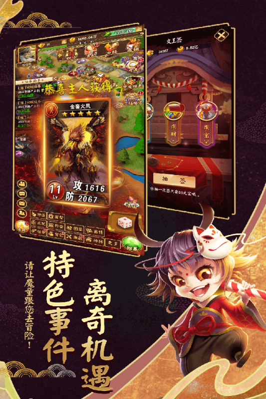 2025耐玩的小哪吒游戏是什么 好玩的哪吒游戏介绍