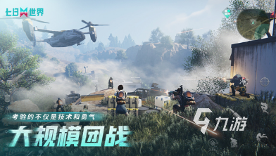 耐玩的游戏射击游戏手机版大全 2025好玩的射击手游有哪些
