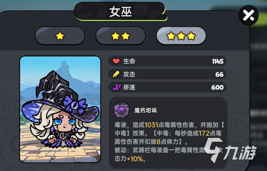 英勇之地英雄排名 英勇之地手游哪个英雄强