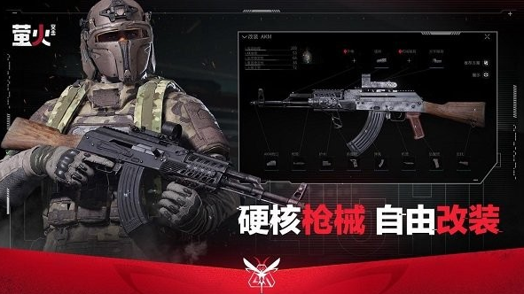 大型的射击枪战手游下载 2025必玩的射击枪战手游盘点截图