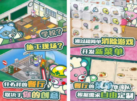 有趣的玩偶游戏大全 2025好玩的玩偶游戏盘点