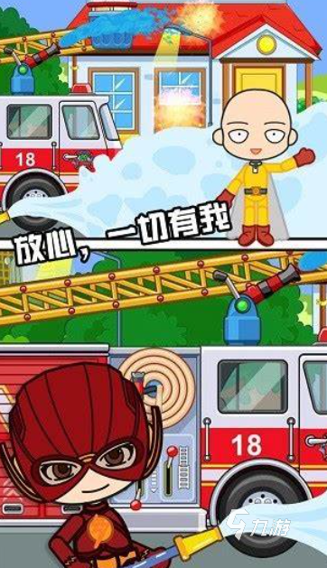 值得玩的消防员游戏介绍2025 热门有趣的消防员游戏推荐下载 值得玩的消防员游戏介绍2025 热门有趣的消防员游戏推荐下载
