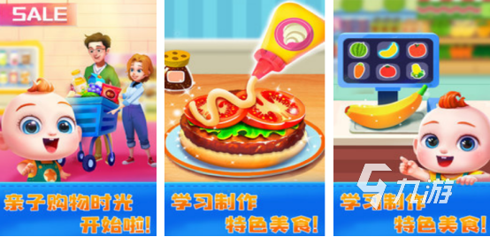 孕妇和小孩儿能玩什么游戏好有趣的亲子手游推荐2025