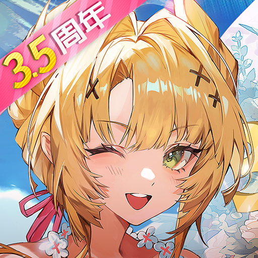 悠久之树