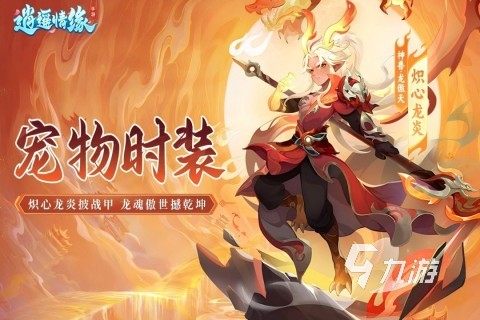 热门的仙侠手游回合制盘点 2025高人气仙侠手游回合制游戏分享