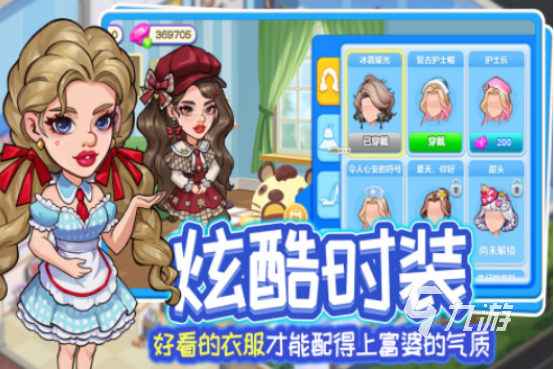 小学生互动游戏有哪些2025高人气小学生互动手游合集