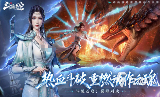 有趣的苍穹游戏大全 2025好玩的苍穹游戏排行