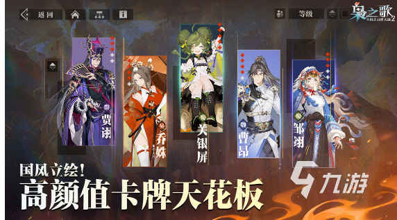 2025超好玩游戏推荐榜,新奇游戏大集合