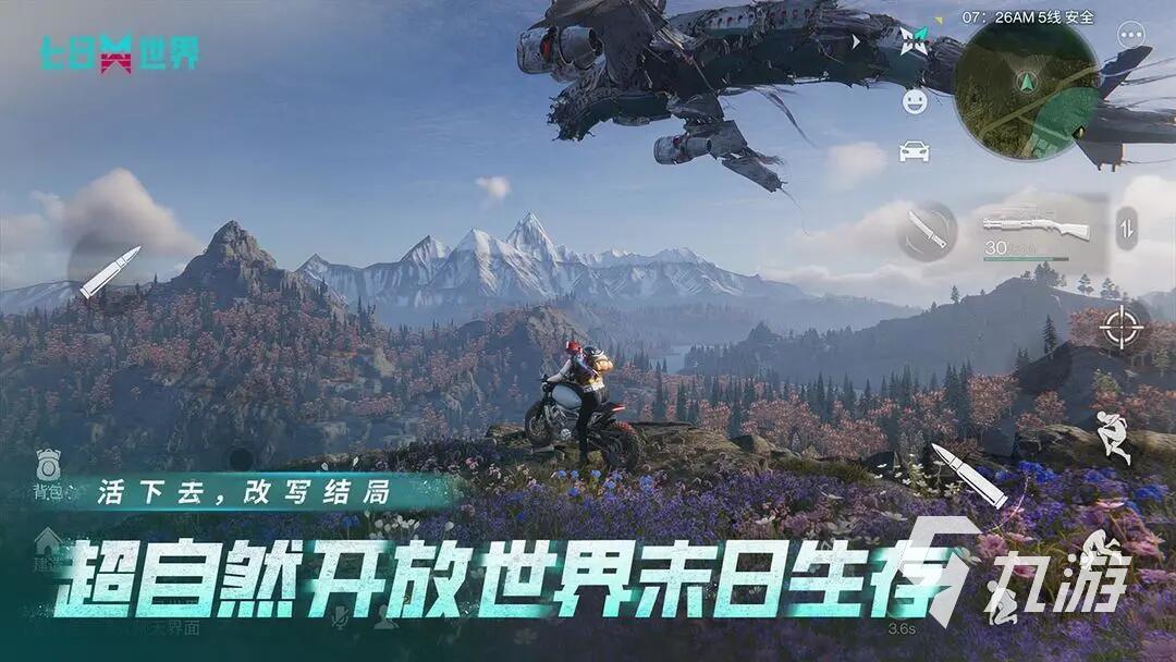 最好玩的冒险游戏手机版推荐 2025耐玩的冒险游戏有哪些