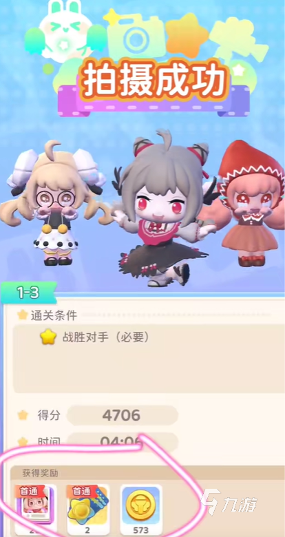 冲吧迷你少女团路演关卡怎么玩 冲吧迷你少女团路演关卡玩法介绍