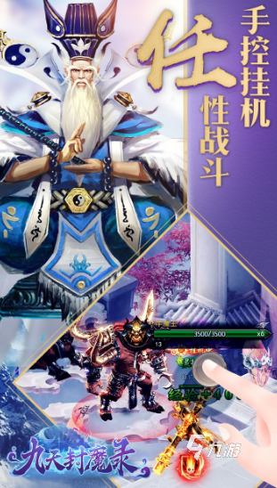 有一款叫九天什么的手游合集 2025必玩的九天游戏推荐
