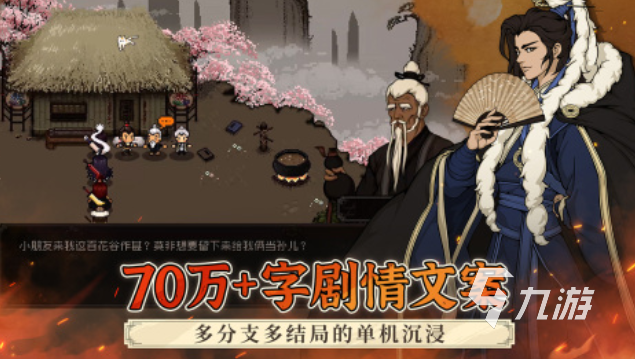 盘点与艾诺迪亚类似的单机游戏 2025必玩的角色扮演手游介绍
