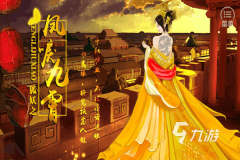 有沒(méi)有橙光游戲好玩的推薦 2025必玩的橙光游戲合集