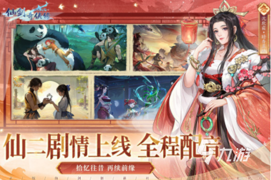 最好玩?zhèn)€網(wǎng)游有哪些2025受歡迎的手游分享合集