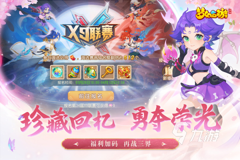 2025火爆的网易回合制游戏推荐 热门的网易推出的回合制游戏有哪些