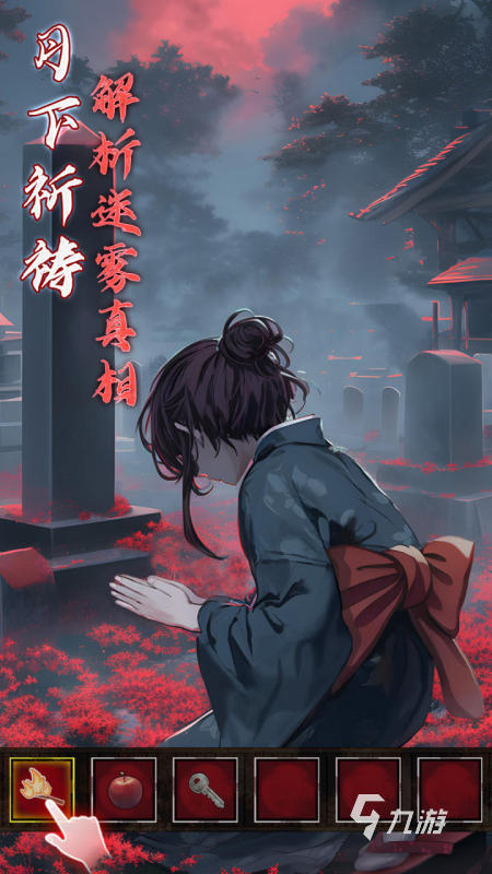 2025耐玩的詭異游戲有哪些 五大必玩的詭異游戲合集