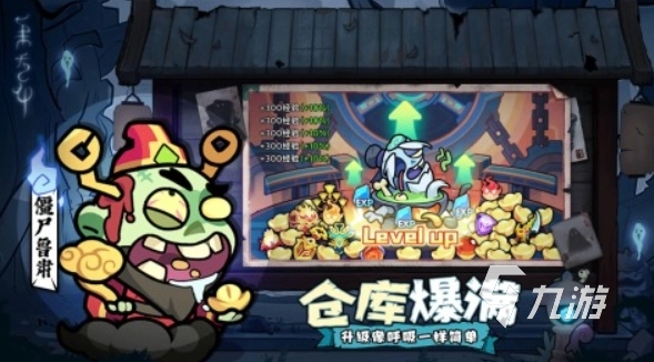 有趣的王者游戲下載 2025人氣高的王者游戲推薦