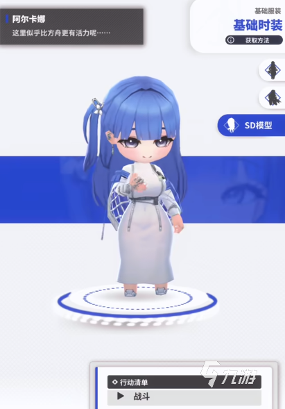 胜利女神阿尔卡娜怎么样 胜利女神新的希望阿尔卡娜强度介绍