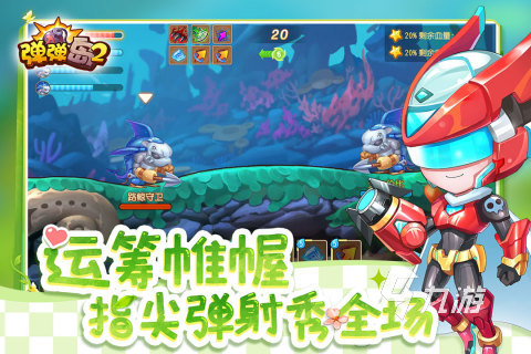 精彩的回合制射击游戏排行榜 2025必玩的回合制射击游戏有没有