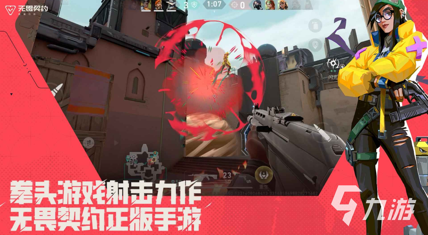 无畏契约源能行动深海明珠怎么玩 无畏契约源能行动深海明珠攻略教学