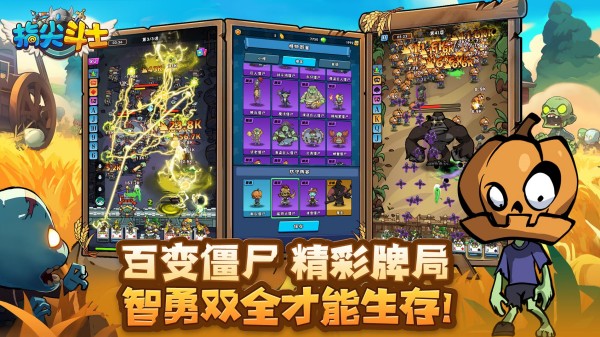 疯狂暴击僵尸游戏有哪些 最精彩的僵尸对抗战斗手游大全2025截图