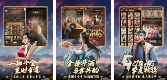 好玩的升官类游戏排行榜2025有趣的升官手游下载推荐