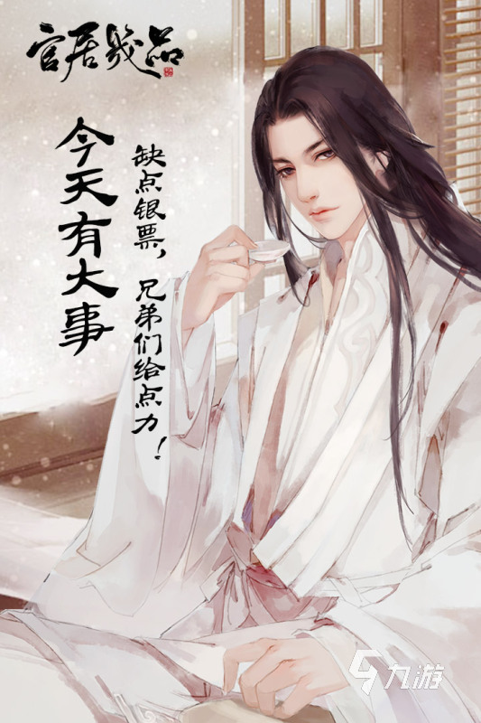 有沒(méi)有橙光游戲好玩的推薦 2025必玩的橙光游戲合集