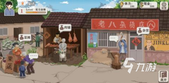 上課小游戲大全2025有趣的上課手游合集