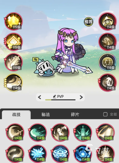 杖剑传说pvp玩法有哪些 杖剑传说pvp玩法介绍