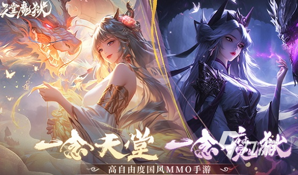 适合女生玩的仙侠网游推荐2025 女生爱玩的仙侠游戏介绍