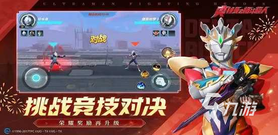 受歡迎的格斗游戲比賽怎么下載 2025人氣較高的格斗游戲大全