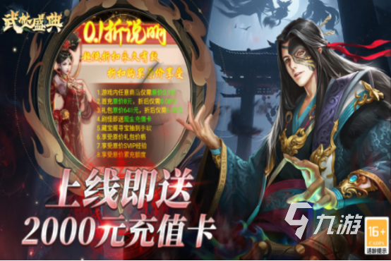 中國十大燒錢網(wǎng)游排行榜有哪些高人氣的氪金手游推薦2025