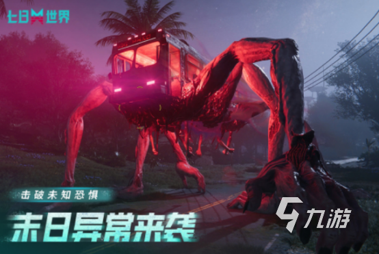 中國十大燒錢網(wǎng)游排行榜有哪些高人氣的氪金手游推薦2025