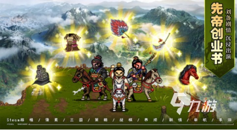 最新的手游游戲排行榜 2025流行的新游戲大全