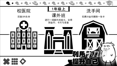 好玩的小学生游戏有哪些 2025不错的小学生游戏推荐 好玩的小学生游戏有哪些 2025不错的小学生游戏推荐