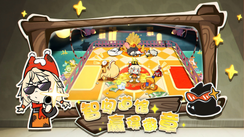 代号:黑猫截图4