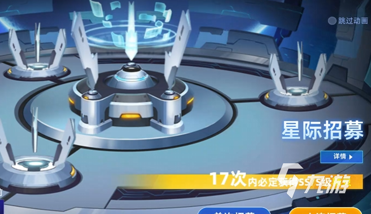 赛尔号巅峰之战星际招募在哪 赛尔号巅峰之战星际招募攻略