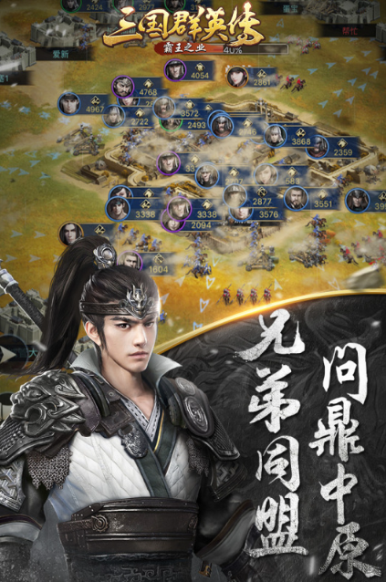 2025经典的腾讯策略游戏前五 热门的腾讯策略游戏盘点截图