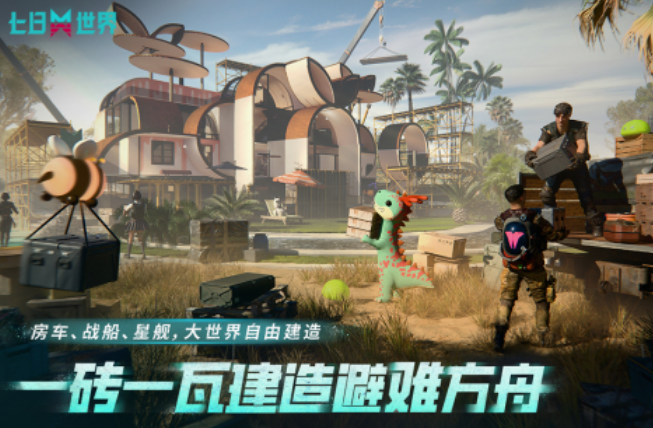 rpg射击游戏排行 2025高人气rpg射击手游大全截图